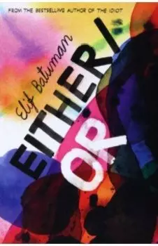 Either/Or