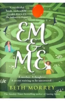 Em & Me