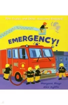 Emergency!