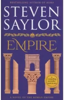Empire