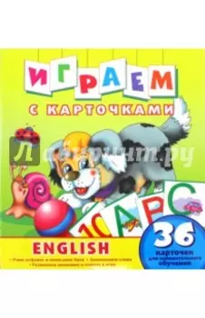 English