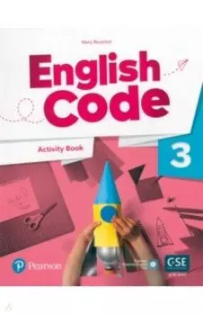 English Code. Level 3. Activity Book with Audio QR Code and Pearson Practice English App