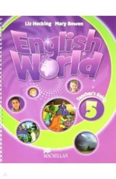 English World. Level 5. Teacher's Guide