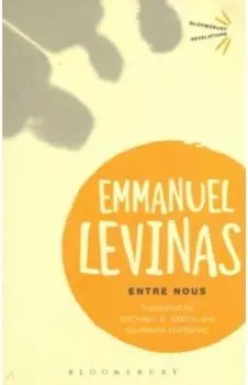 Entre Nous
