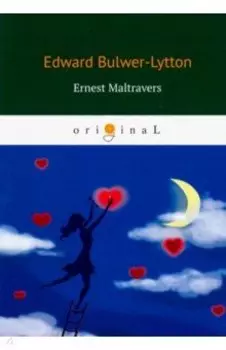 Ernest Maltravers