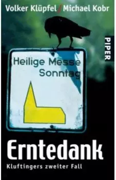 Erntedank