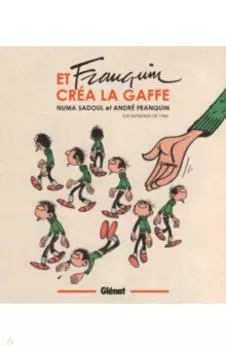 Et Franquin cra la gaffe. Entretiens