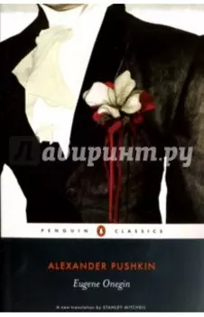 Eugene Onegin