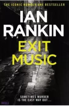 Exit Music