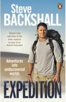 Expedition. Adventures into Undiscovered Worlds