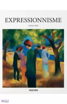 Expressionnisme