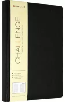 Ежедневник недатированный 160 листов, А5 "Chall" черный (I504/black)