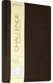 Ежедневник недатированный 160 листов, А5 "Chall" коричневый (I504/brown)