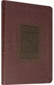 Ежедневник недатированный 160 листов, А5 "Western" интегральный переплет (AZ152/bordo)