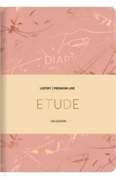 Ежедневник недатированный Etude 3, А6, 152 листа