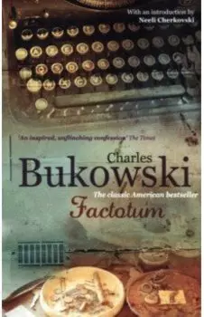 Factotum