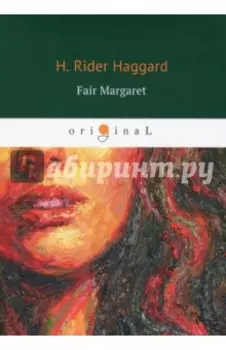 Fair Margaret