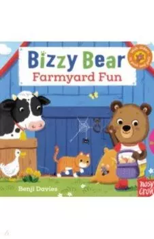 Farmyard Fun