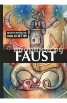 Faust