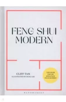 Feng Shui Modern