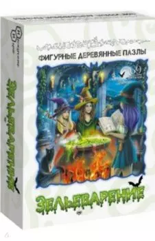 Фигурный деревянный пазл Зельеварение, 69 деталей
