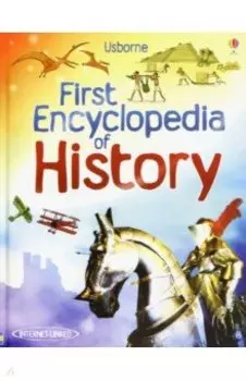 First Encyclopedia of History