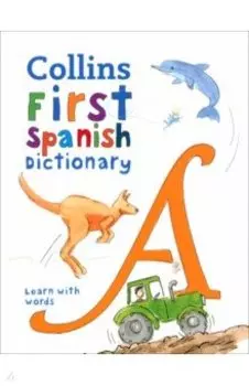 First Spanish Dictionary