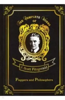 Flappers and Philosophers