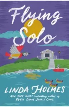 Flying Solo
