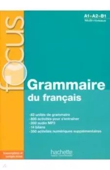 Focus. A1-B1. Grammaire du franais + CD audio