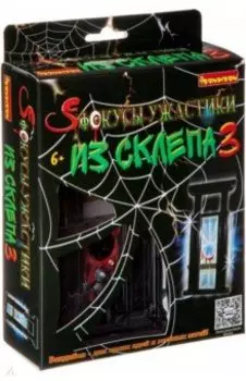Фокусы "Фокусы-ужастики из склепа 3" (2937ВВ/7103)