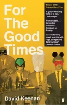 For The Good Times