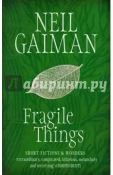 Fragile Things