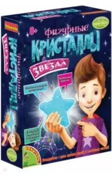Опыты французские Кристалл Звезда