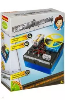 Французские опыты "Летающий пропеллер" (38801/ВВ2871)