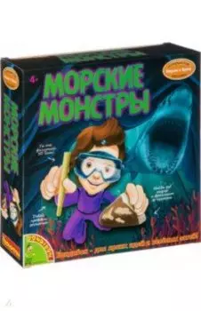 Французские опыты "Морские монстры" (ST034935/ВВ3172)