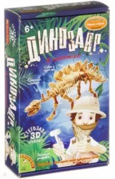 Французские опыты "Науки с Буки. Стегозавр" (ВВ1997)