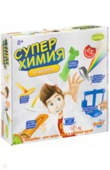 Французские опыты Суперхимия