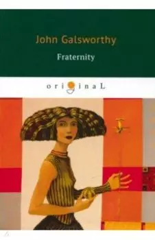 Fraternity