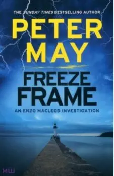Freeze Frame
