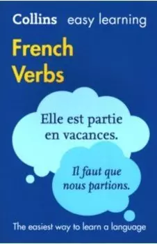 French Verbs
