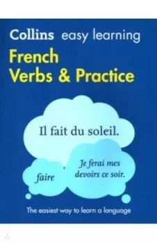 French Verbs and Practice