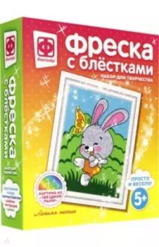 Фреска с блестками "Летняя песенка" (407084)