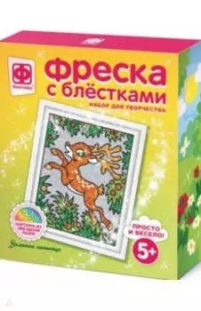 Фреска с блестками Олень