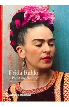 Frida Kahlo "I Paint My Reality"