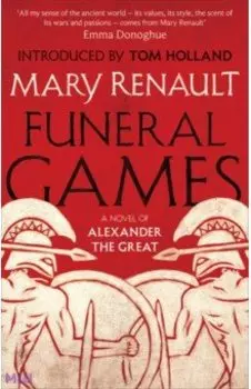 Funeral Games. A Novel of Alexander the Great