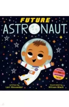 Future Astronaut