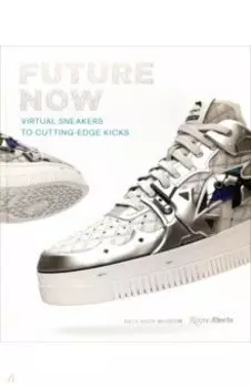 Future Now. Virtual Sneakers to Cutting-Edge Kicks