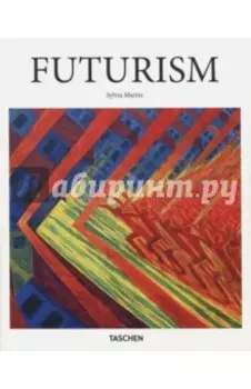 Futurism