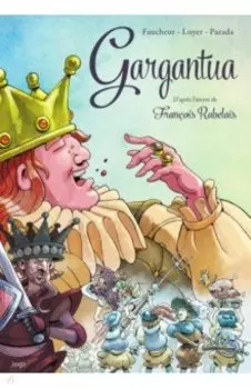Gargantua